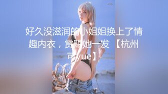 九头身【170cm顶级美腿女神】第一骚女暴力自慰，女用20CM长屌倒模骑坐，双洞齐开爽翻天，搞得呼吸急促