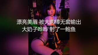 STP31494 酒吧面试女孩为得高薪甘愿被潜规则??穿着性感情趣内裤和经理啪啪 - 糖糖 VIP0600