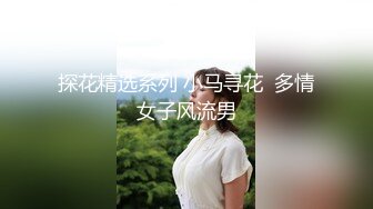 最新购买海角社区大神合租朋友妻（莹姐）新作❤️母女花之恋极品朋友妻跟老公和母亲打电话中被操，射满脚背