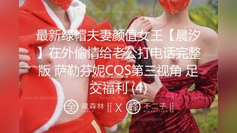 女神小网红PR社极品巨奶少女斯洛克甜心罕见露脸大尺度自拍图221P+视频7V整理完整版4