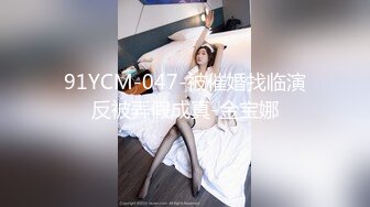 郑州理工男和一线天女友不性爱私拍流出 一线天嫩逼男梦寐以求的极品 完美露脸