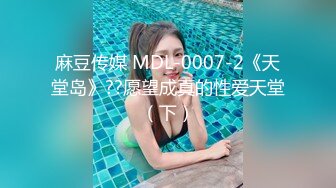 【MP4】[国产]AV0018 权威的淫欲升迁计划