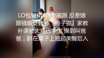 淫荡留学生『猫咪女神』与外国男友的激情性爱生活系列-轻虐后沙发激情操逼