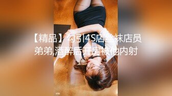 【钻石泄密】学生妹穿制服丝袜情趣玩具调教遭泄密