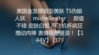 剧情演绎旗袍颜值姐妹花勾搭保安解决生理需求，撩起裙子坐上来摩擦调情，上位骑乘站立侧入操玩一个换下一个