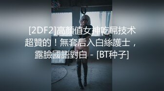 onlyfans 喜欢换妻 开淫啪情侣博主【dirtybangg69】户外野战 无套内射合集【363V】 (111)