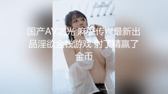  2024-06-08 爱豆传媒IDG-5444不良少女与班主任不伦激情