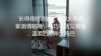 《顶流重磅资源》明星气质PANS极品反差御姐【小青】诱人私拍~透明黑丝绳缚三点清晰可见~猥琐光头男太会揩油了对白有趣2