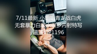 兩渣男撿屍夜店大奶辣妹回家打砲.還拍片流出