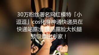 《反差小姐姐露脸约炮》肉X多上班的22岁清纯运动型身材C奶美女背着男友与金主约炮像电动小马达一样高潮脸呻吟好听对白清晰