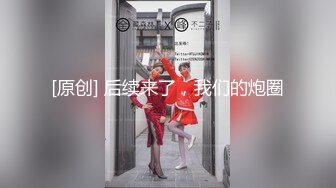  牡丹花美艳御姐-眼镜骚妹，男友讲述如何拉女友下海拍直播，先谈个恋爱，慢慢洗脑，大干内射！