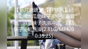 无水印10/30 变脸师与好久不见的青梅竹马的恋人重逢激情SEXVIP1196