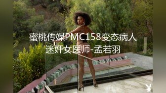 两个淫荡女人的一夜情