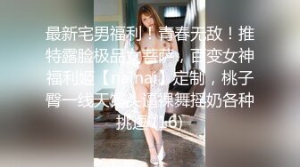  2024-08-21 星空传媒XKVP-100翻身穷小子与女友分手前的激情一炮