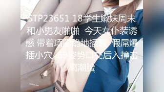 草莓视频 cm-118 情侣在窗边啪啪 丰满少妇被无情後入-驯鹿女孩