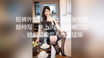 -极品蜜桃白虎美少女天天和炮友开房 奶嫩穴紧 各种姿势性爱啪啪 真的太爽了 (4)