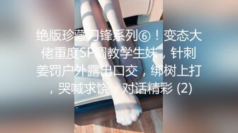 （个人原创）商场消防楼梯口爆KFC眼镜店员