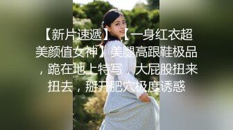 离异川妹子骚熟女老师自慰