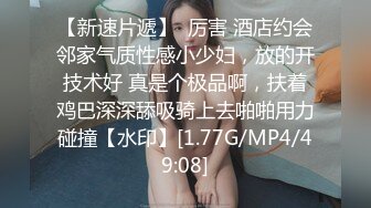 SWAG 痴汉尾随回家，当面玩玩具给他看，淫荡到流白汁 Chichibabe