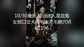 10/6最新 和妈妈的约定尝试男友淫声荡语互动撩骚啪啪做爱VIP1196