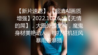 6/11最新 妖艳性感豹纹内衣美乳小姐姐吸吮舔屌掰开紧致小穴求操VIP1196