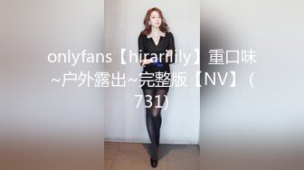 【最新封神❤️父女乱伦】海角乱伦大神鬼父新作-&gt;趁老婆睡觉 夜潜女儿卧室 疯狂蹂躏女儿嫩胸和嫩穴 高清720P原版