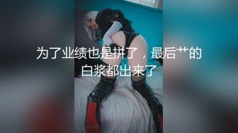 AFTV韩国女神主播 【韩璐 】这次COS小丑女 穿着性感 网纱裙