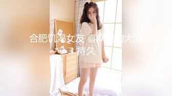 【超美颜值极美女神】秀人网极品嫩模『唐安琪』最新大尺度 无内黑丝 光PP好诱人