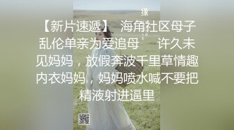 【探花周先生】偷拍酒店前台兼职妹，短发漂亮风骚小尤物，口活给力激情啪啪