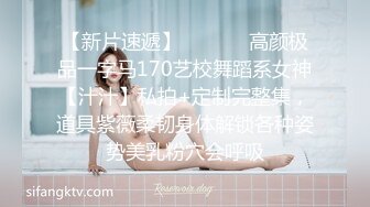 秘✿极品教师黑丝淫脚秘✿诱惑黑丝小高跟大长腿劲爆完美身材，很多人眼里的女神被当成肉便器母狗狠狠的羞辱爆操小骚穴