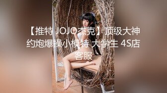 00后小网红女神被酒店经理摁在窗前猛操