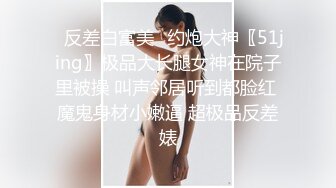 【周于希】顶级女模！颜值身材巅峰秀人网当红最骚女神模特大胆私拍，露毛露奶乳夹逼夹三点一线，你硬了吗