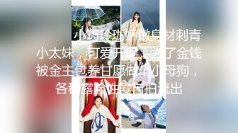 众筹购得未公开新作品【双美尻少女❤️vila泳池畔露出双气质美少女全果无码+情欲互动❤️】