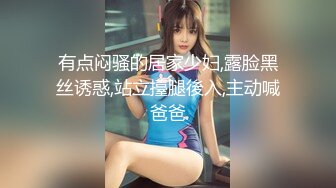 抖音网红【美能达】,无套虐草网黄程一航