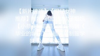 【新速片遞】  ✨OF韩国极品TS美人妖「lin002200」【第22弹】穿着性感睡衣的人妖姐姐被操时忍不住扭动屁股