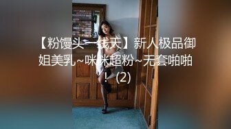 【极品稀缺❤️大开眼界】♈家庭摄像头♈超清晰近视角大陆内地摄像头破解 近距离各种姿势操骚货老婆情人 好刺激♈家庭摄像头♈超清晰近视角大陆内地摄像头破解5 (2)