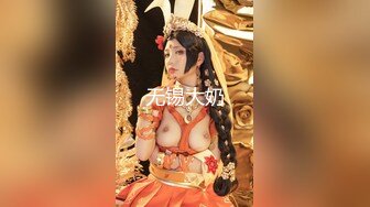 女神一丝不挂抖奶热舞！【清野】疯狂勾引让人垂涎欲滴~抖音风，专业舞蹈真美 (4)