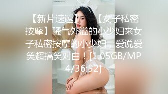 新人超气质网红脸大波女神【牛牛】大尺度私拍~多套情趣无内透穴透点镜头感十足~对白亮点2