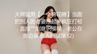  漂亮短发美女 我进去了 你舒服吗 被无套输出 表情舒坦 无毛鲍鱼 小娇乳 拔吊射肚皮