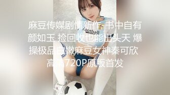 -突袭女优家EP7节目篇搔痒难耐的跳蛋泡芙