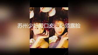 91王哥05-19真实约啪漂亮舞女，性格好很爱笑，后入抽插暴操