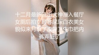  镂空情趣装开档内裤极品美女道具自慰啪啪，假屌自慰整根插进去了，塞肛塞翘起屁股后入