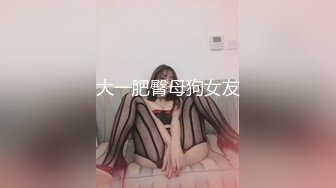 网黄NO.1 最新火爆香港网红美少女 HongKongDoll 新作系列《情侣游戏2》玩弄香艳肉体 情趣开档性爱 狂射鲜鲍