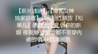 淫荡母狗穿着豹纹内内黑丝制服口爆舔精