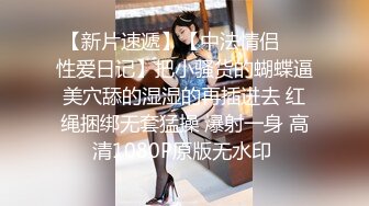 玻璃棒玩小穴小母狗调教反差清纯小骚货〖ANAIMIYA〗被主人爸爸后入菊花 剃毛 手指玩弄菊花小穴 啪啪骚逼 炮击调教1