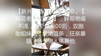 【最新泄密开发绝色美女技师舔脚】清纯甜美外表如此下贱，各种调教0