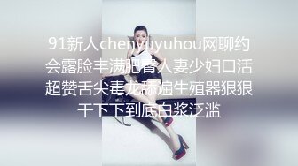 【小虎牙熟女少妇三P大站】前后夹击第一视角观感很好，女上位表情销魂