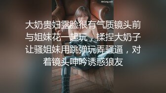 我的大学女友第特辑(手势验证)这周在石家庄