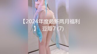 ✨【2024年度最新两月福利】✨豆瓣7 (7)