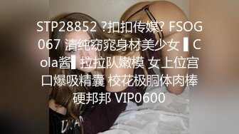 斯文眼镜学妹半夜发骚求操 无奈只能到宿舍楼梯间啪啪